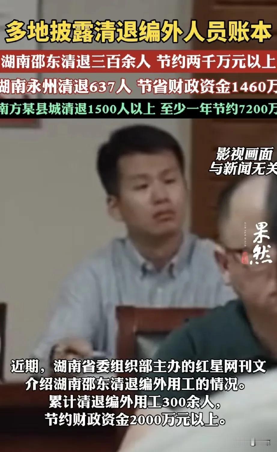 有些人的收入是普通人的几倍，但是普通人干的活是他们的几倍，所以这个经济账怎么算，