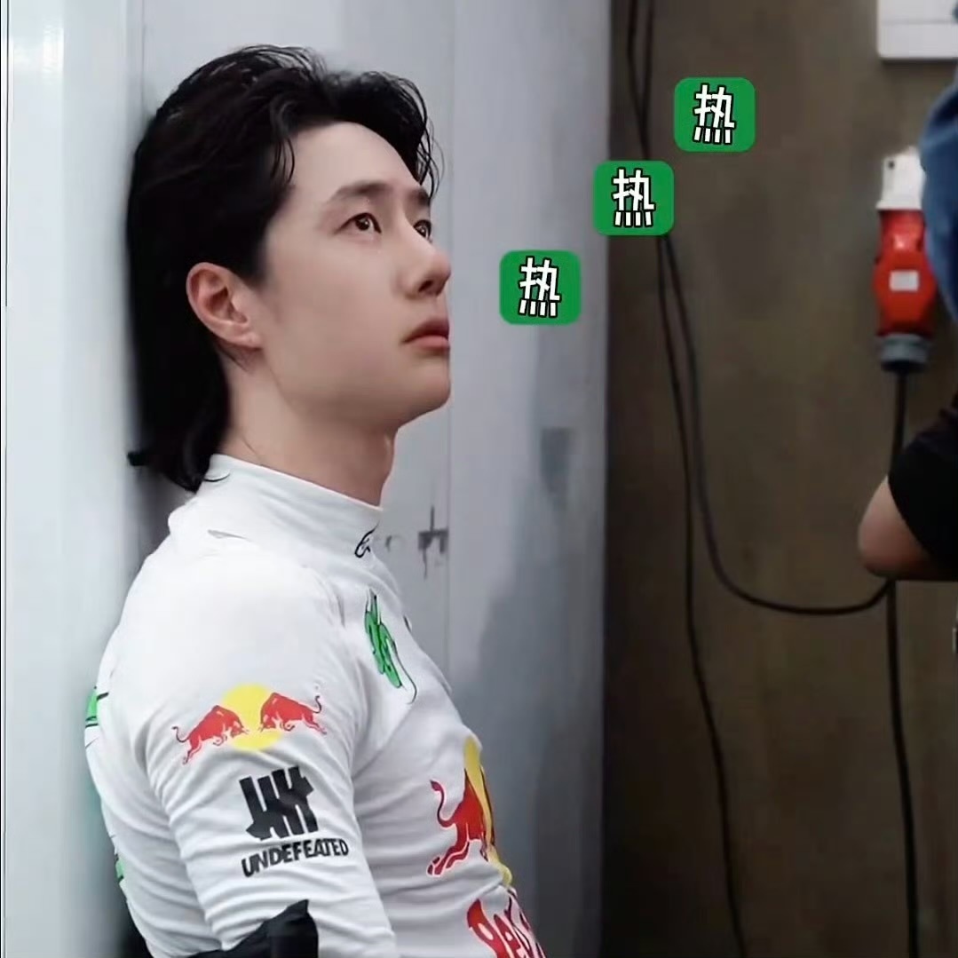 难怪我博喊热热热🥵 