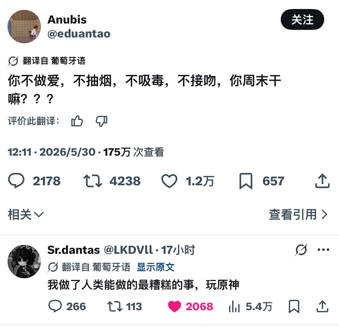 还是玩原神好🥰哎云朵🌧️铛铛铛铛铛🥳好想玩原神🫰 