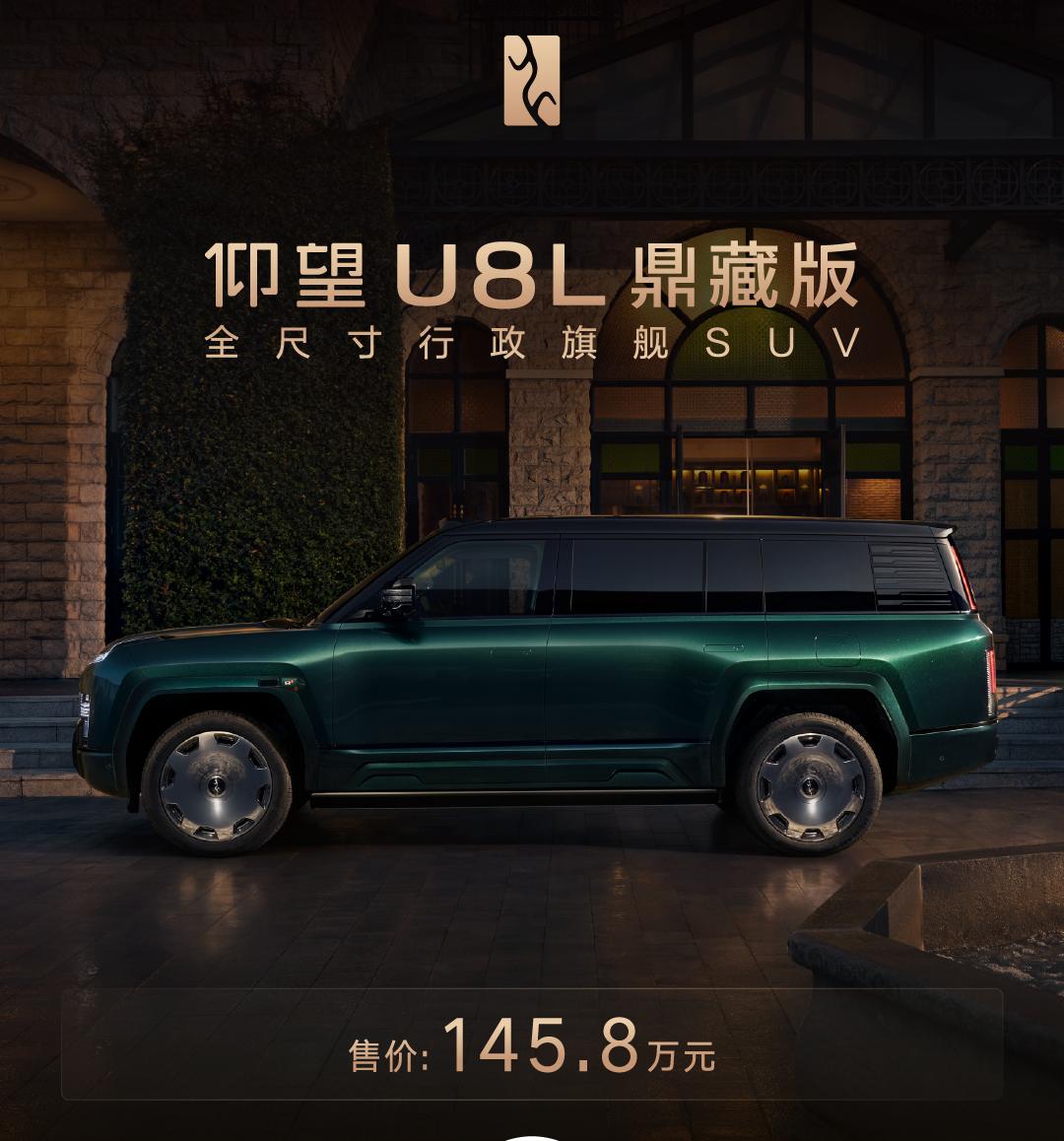 第二次被仰望刷新认知了。
第一次是易四方和云辇，觉得中国品牌终于把技术天花板捅破