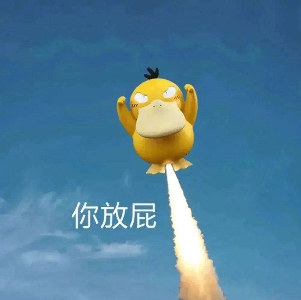 巨好用的表情包 ) #表情包# ​​​