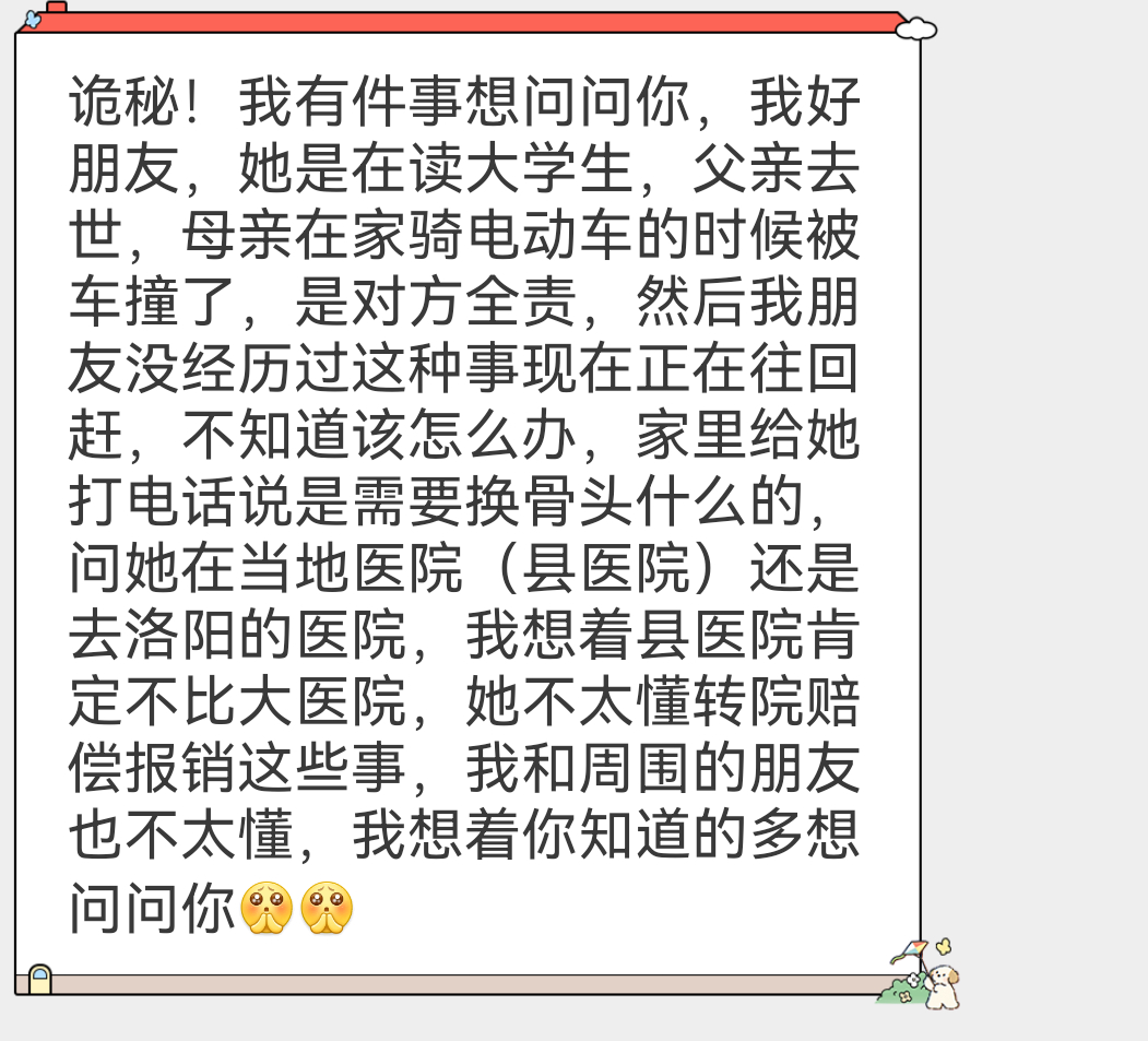 家人们有没有比较懂的能帮忙解答一下不，这个在我知识领域之外了