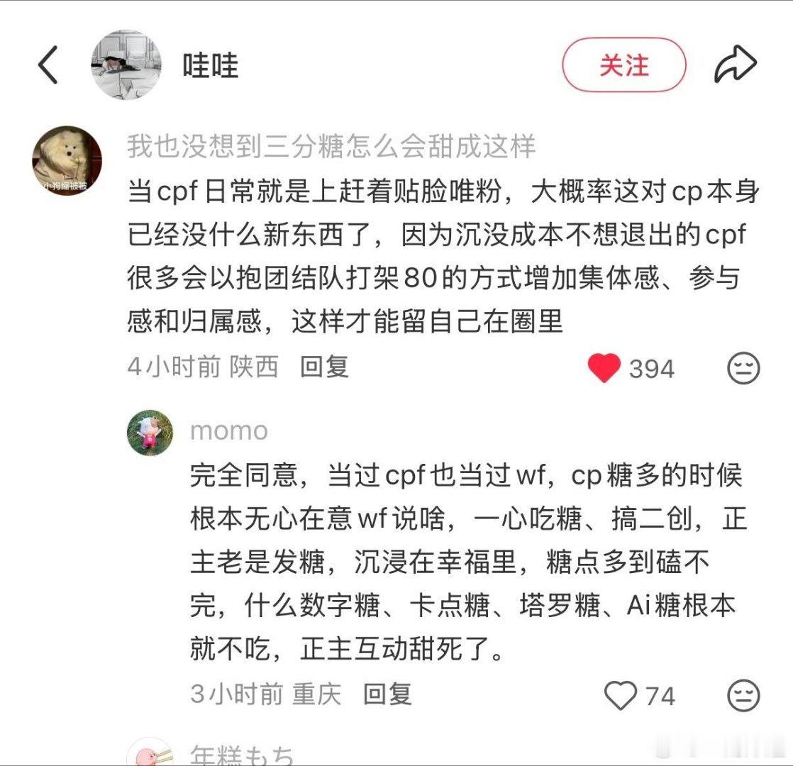 分享图片 