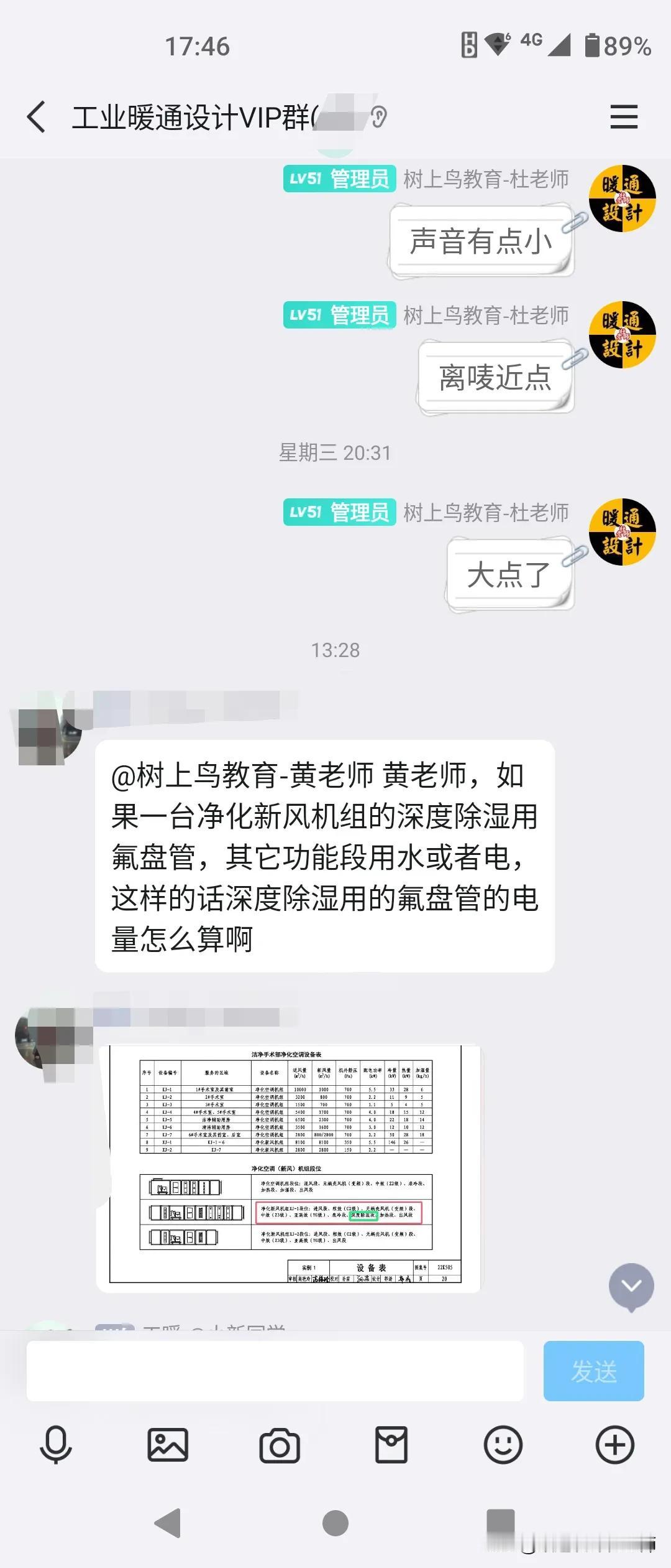 任何一门学科，本质上都是实践学！然后把实践成果，转化成钱！
想研究透一门学问、一
