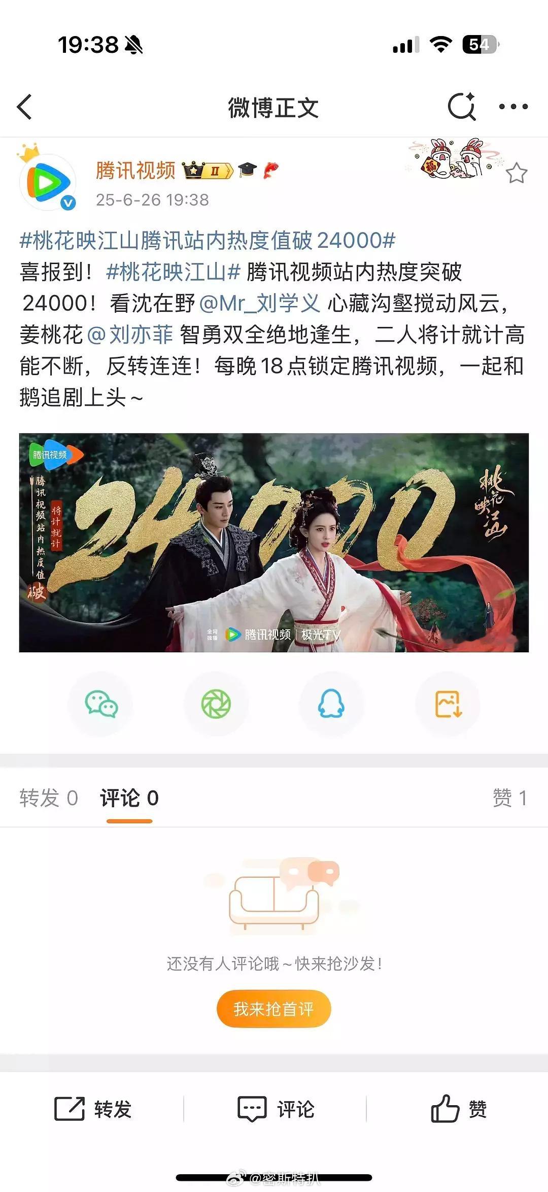 好尴尬… ​​​