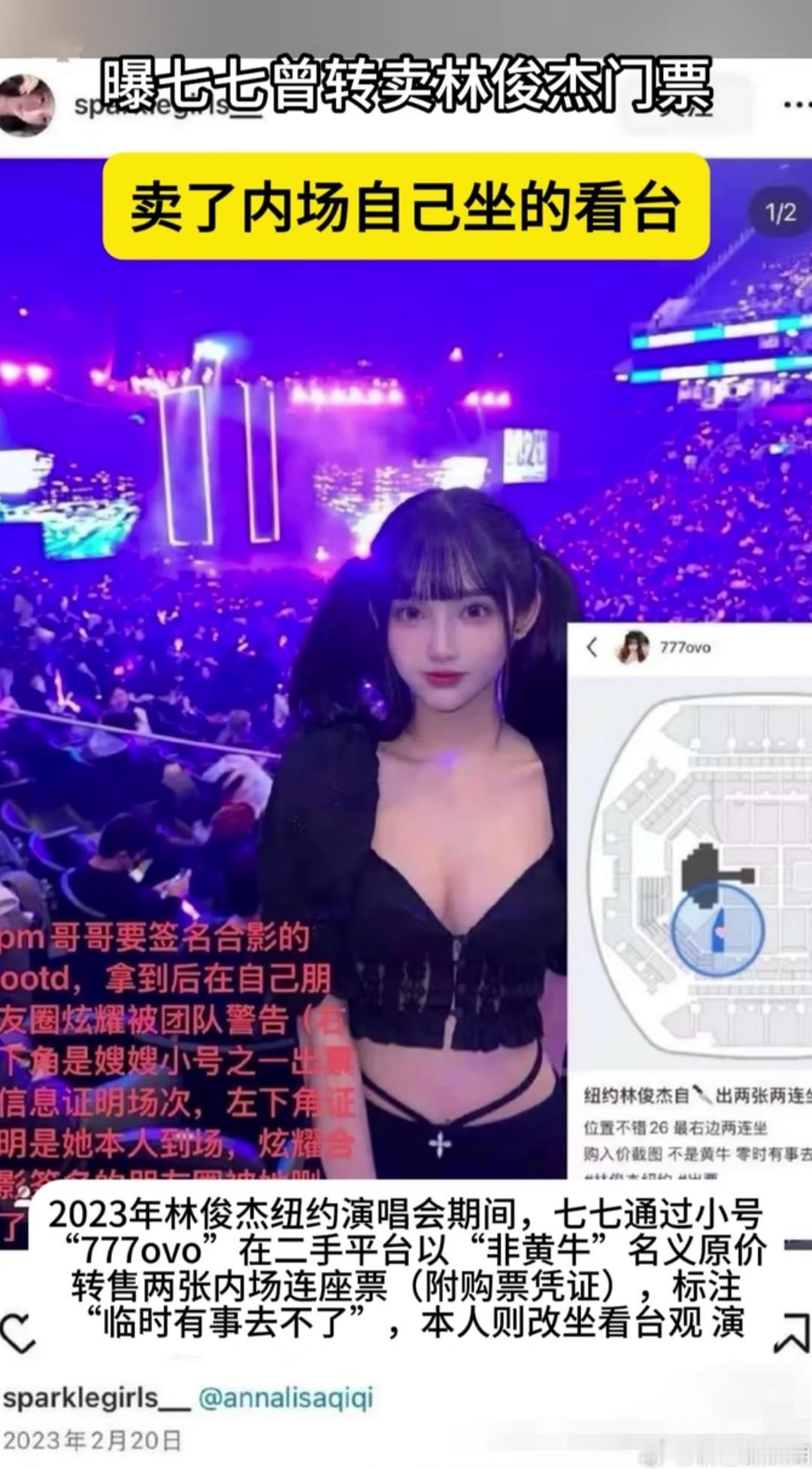 有没有过那种时刻？为了见偶像一面，省吃俭用好久，抢票时心跳快到嗓子眼，拿到票的瞬