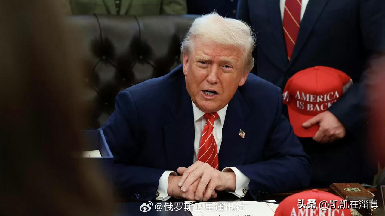 千万不要小看了现任的美国总统，开年才两个月，美国就抓了马杜罗、斩首哈梅内伊。委内