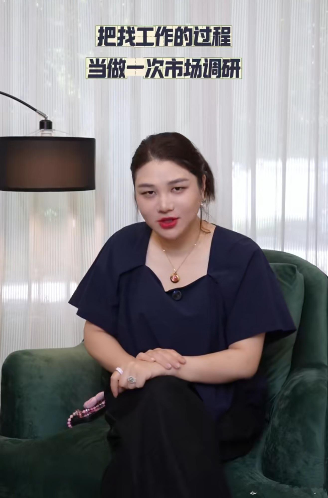 杨天真复胖我觉得她这样正好哎，天真姐胖一点气场更足。其实一下子瘦太多真的很容易反