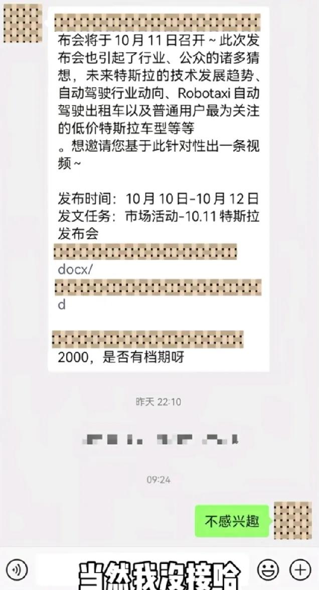 这就是为什么我们要支持华为的原因了。

原来马斯克也需要博主帮他推广啊，那些马吹
