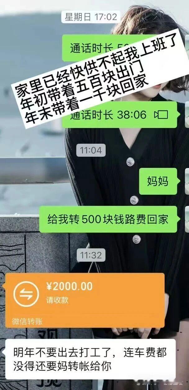【趣图】如我所愿，终于可以啃老了！

——家里已供不起我上班了！
——如我所愿，