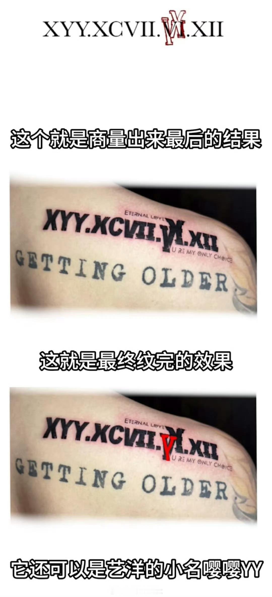 #黄子韬连纹身都是徐艺洋# 这也是真爱了啊！#黄子韬纹身是徐艺洋的名字和生日# 