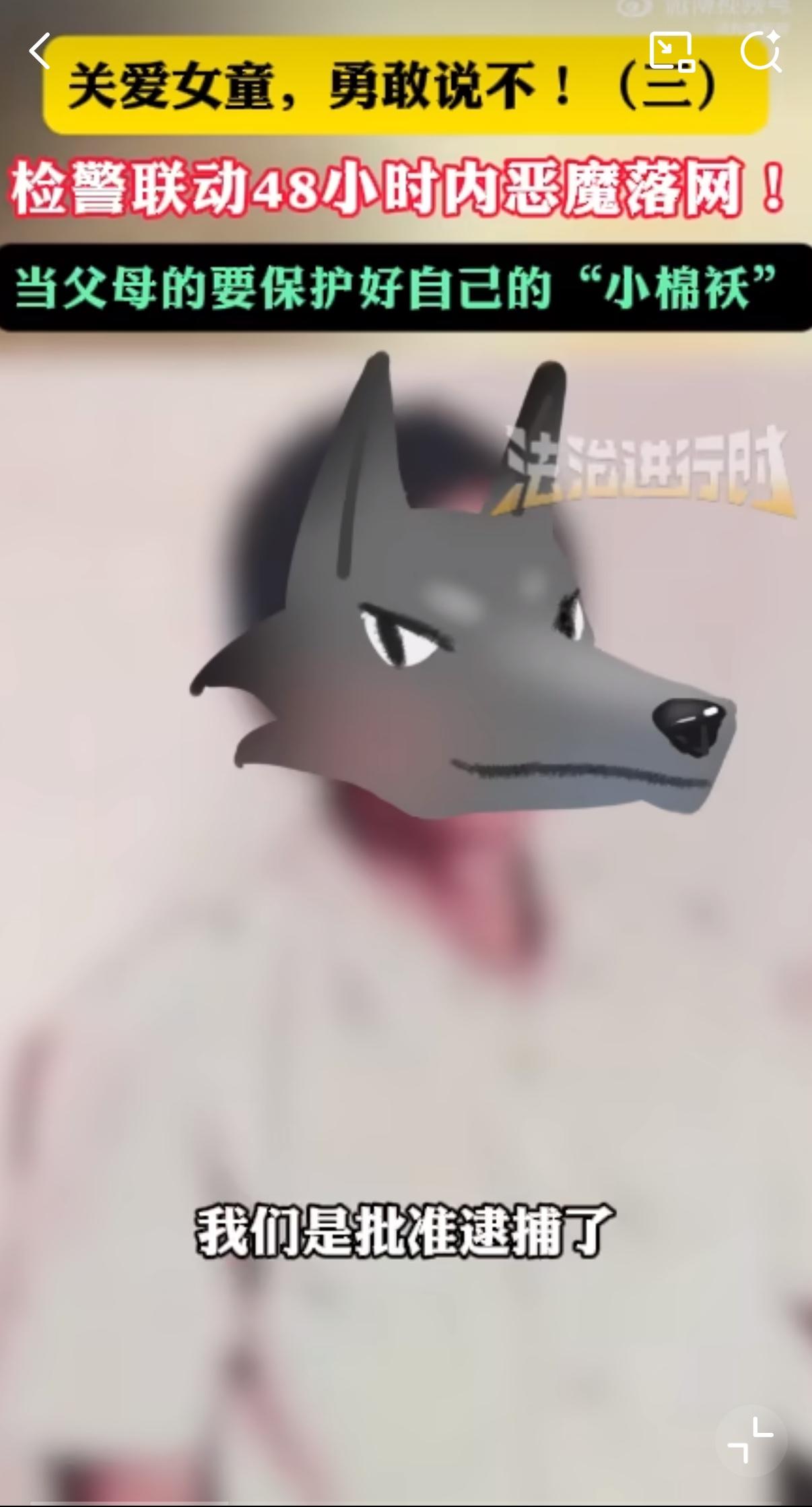 13岁的小芳缩在教室角落，别人跟着老师玩防性侵安全小游戏时，她就盯着地板发呆，眼