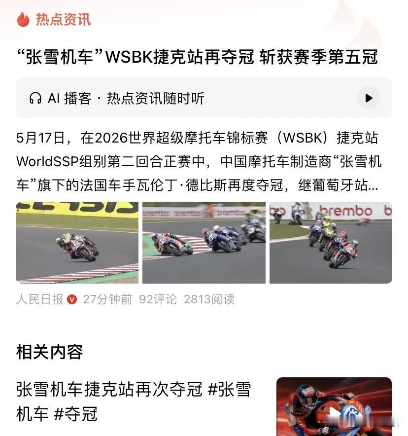 这样的胜利算不算就是国货的崛起？

从一个默默无闻的打工人到品牌创始人，并且用“