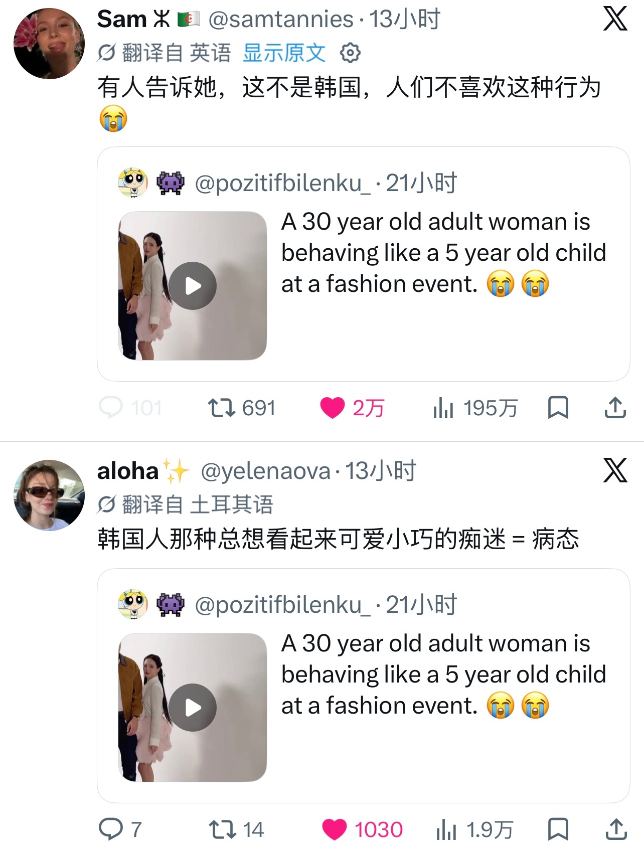 金智秀 奖池还在叠加……怪不得咻咻一气之下不做韩国女人改成做印度人了 ​​​