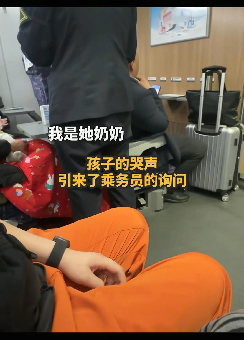 暖哭全网！
高铁上孩子忘带奶瓶饿哭，
短发阿姨济南站狂奔救场！

近日，在一趟高