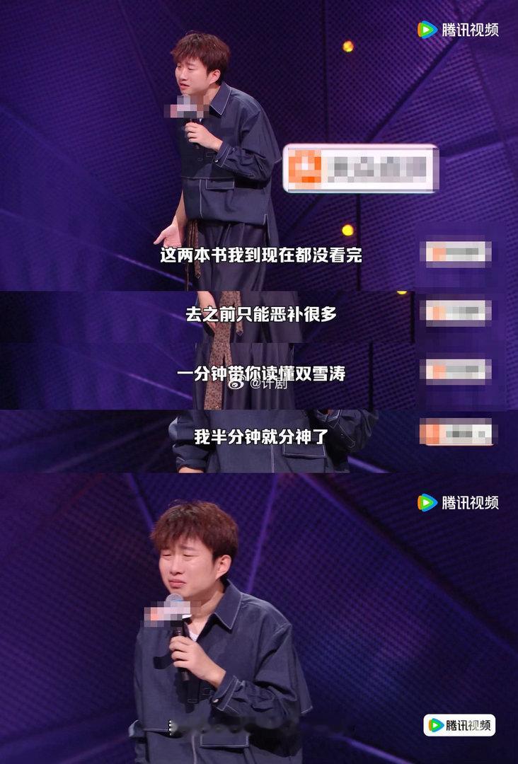 小奇脱友3冠军终于等到这个结果，押小奇夺冠果然押中！一整季他把中专赛道的段子打磨