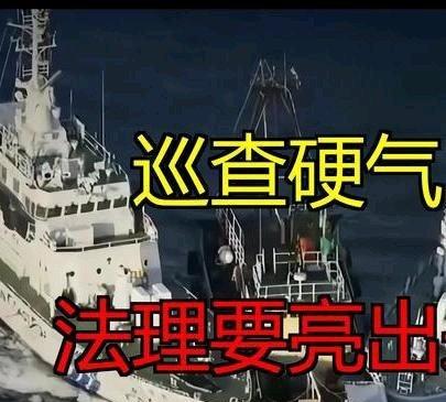 《琉球这一下，局势变了》琉球这一下，局势变了 ​​​