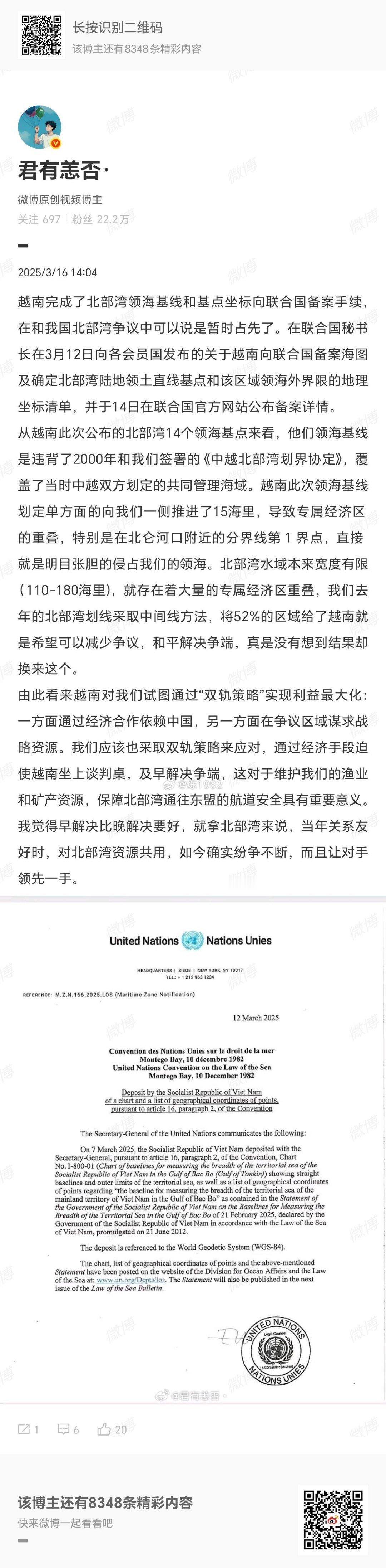 这个有待研究。 ​​​