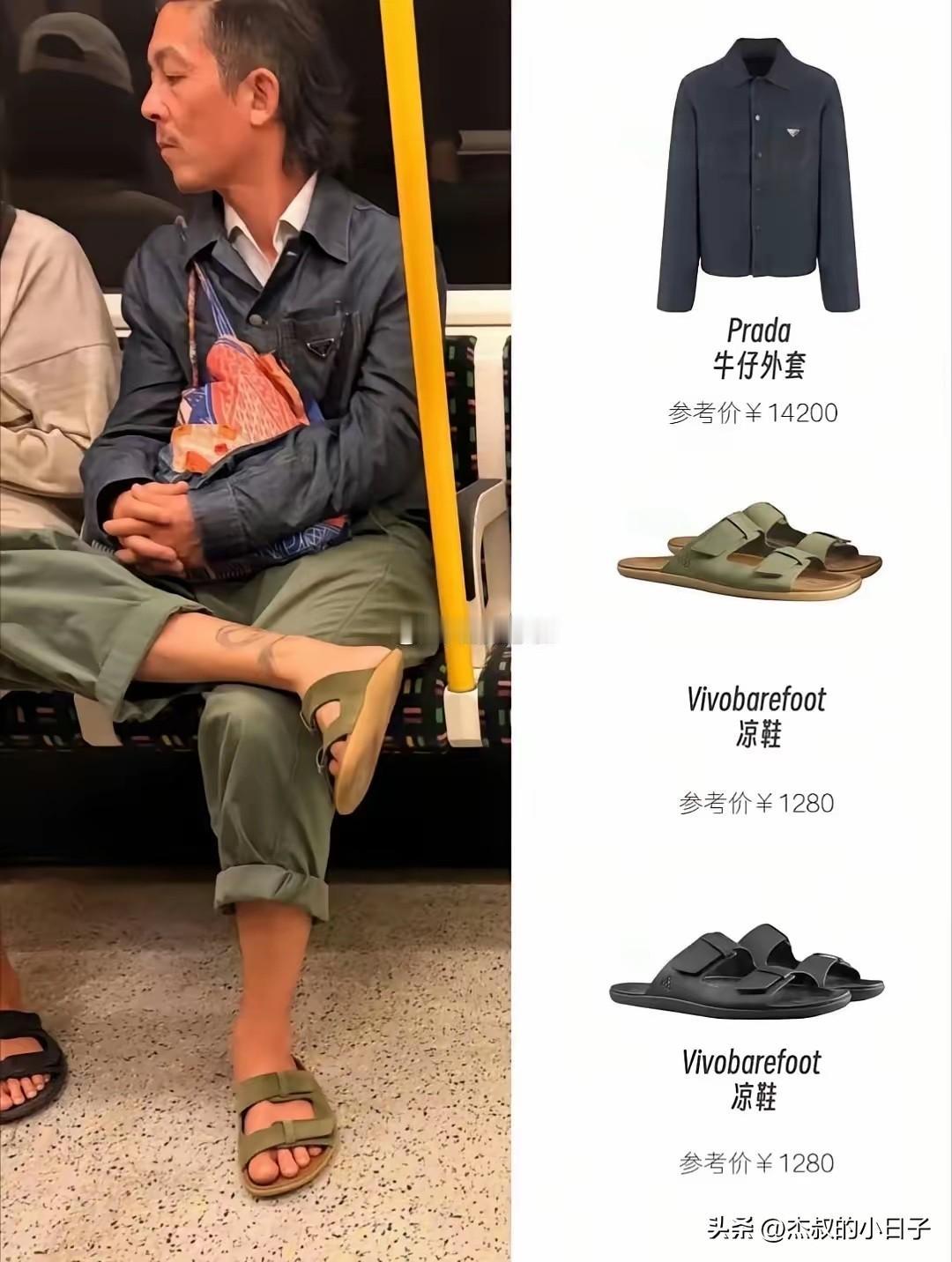 你确定这身，值1万6？

这气质，真是没话说！