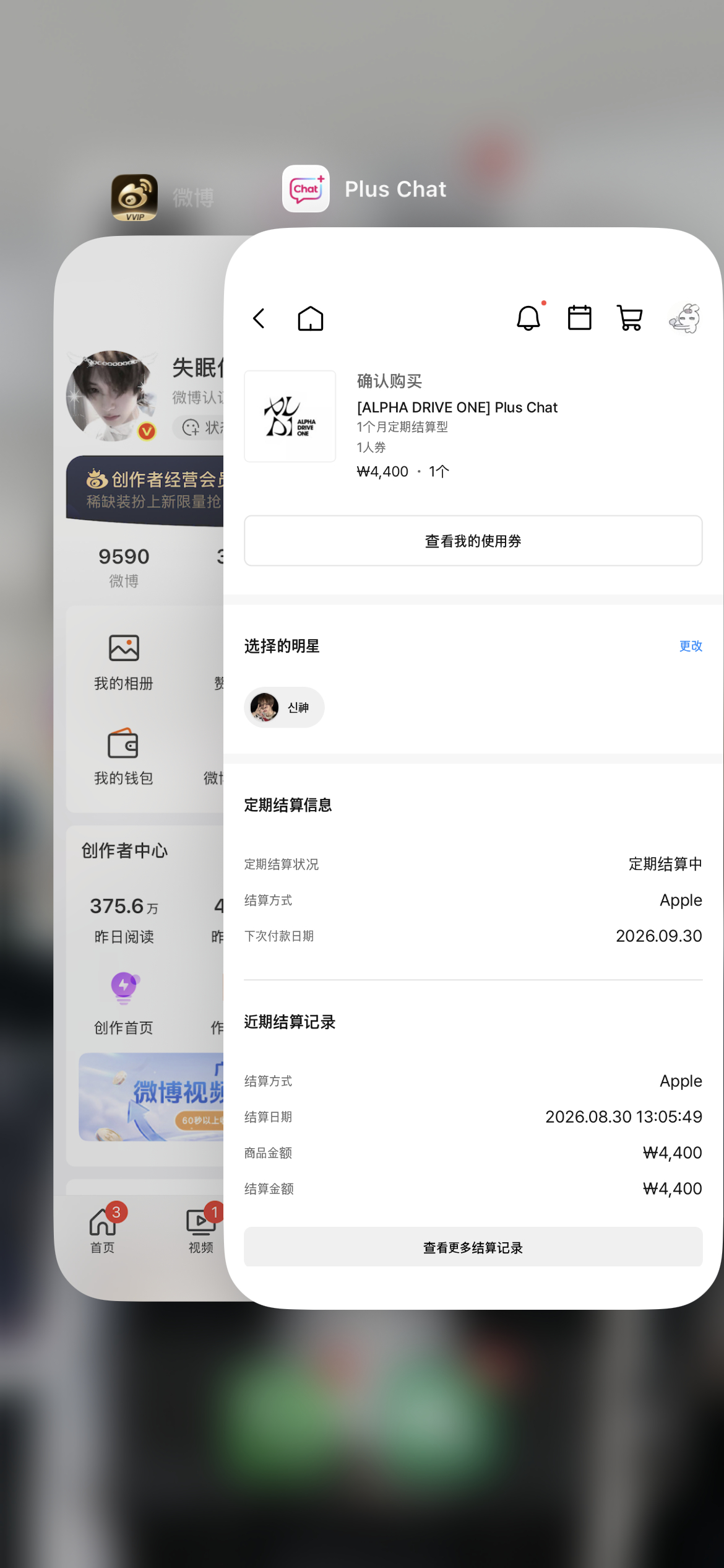 宝宝们pc审核 如果艾特我一直没回的话就是被吞了 可以sx我或者主页随便一条评论