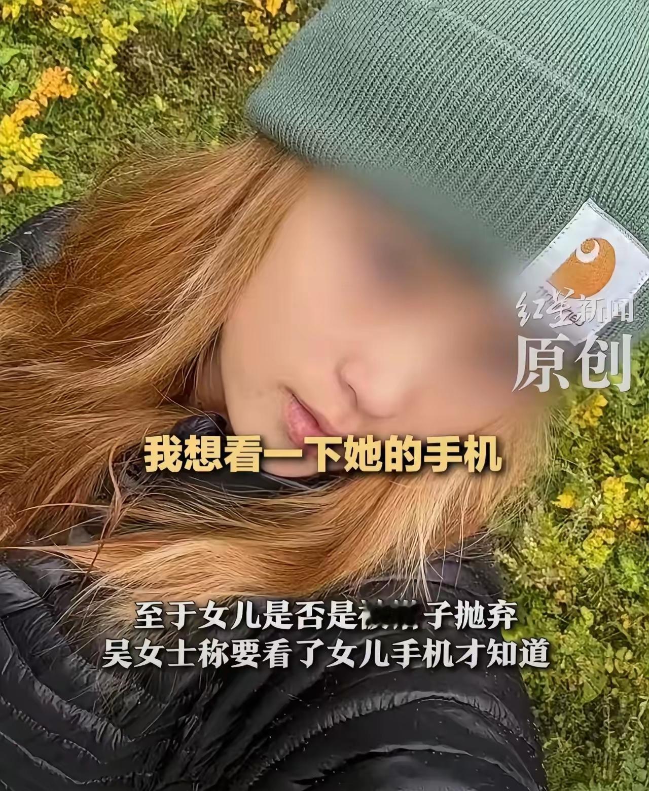 20岁女孩命悬ICU，
“搭子”一句话就走了？
这病真不是扛一扛的事
 
甘孜党
