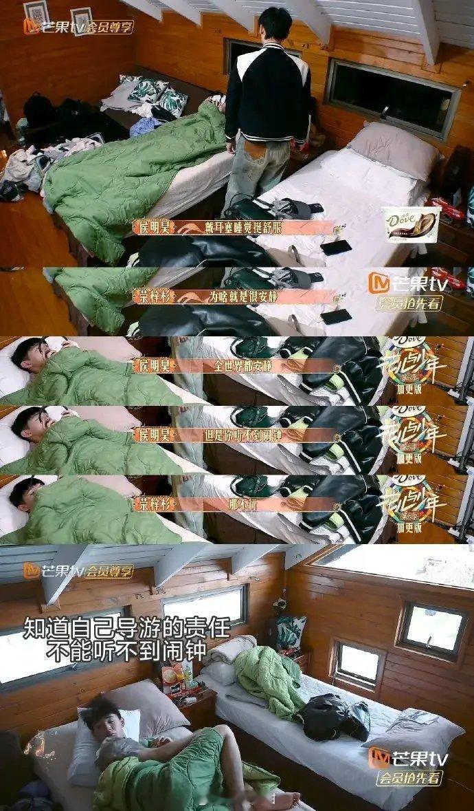 荣梓杉被审判在综艺节目中，嘉宾的一举一动往往会被放大解读，荣梓杉被“审判”在综艺