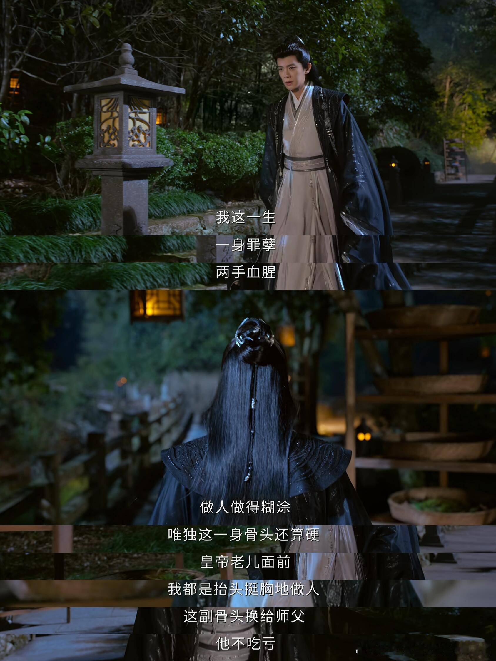 佳偶天成 被剧名耽误以为是个谈情说爱的剧，看了十几集发现导演编剧能力了得，大框架