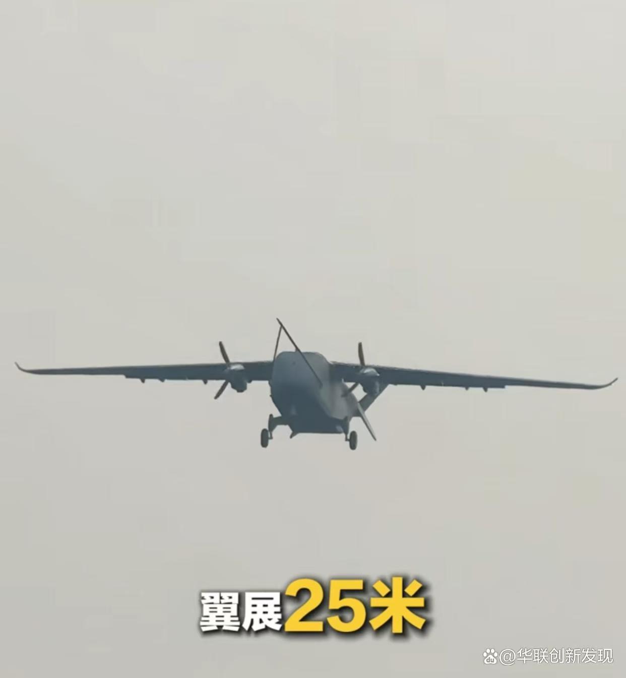 中国官媒官宣了：
3月31日，据新华社和央视新闻报道，长鹰-8大型运投无人机在郑