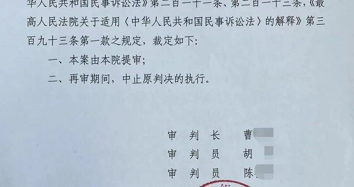 “重庆女子卖150碗熟肉遭索赔10倍”案将再审，买家：该怎么判怎么判