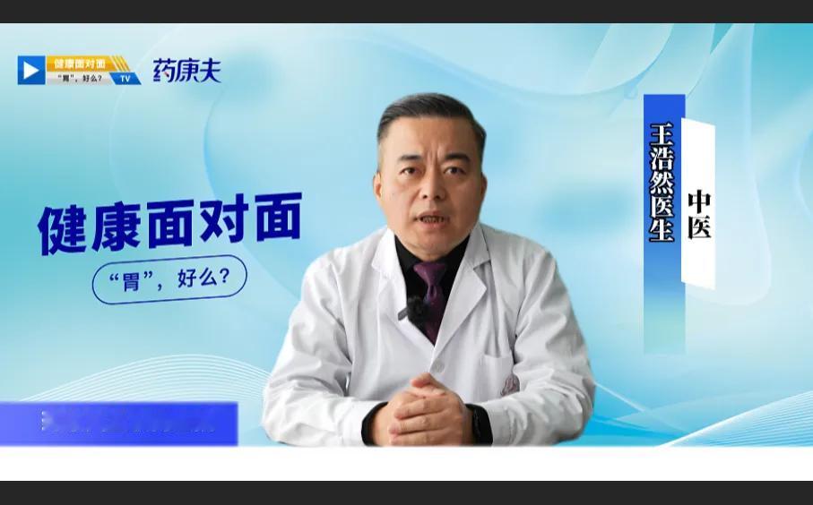 医药寒冬的2025
也是大健康互联网医疗得机遇
医+药+慢病服务将会是药店，社区