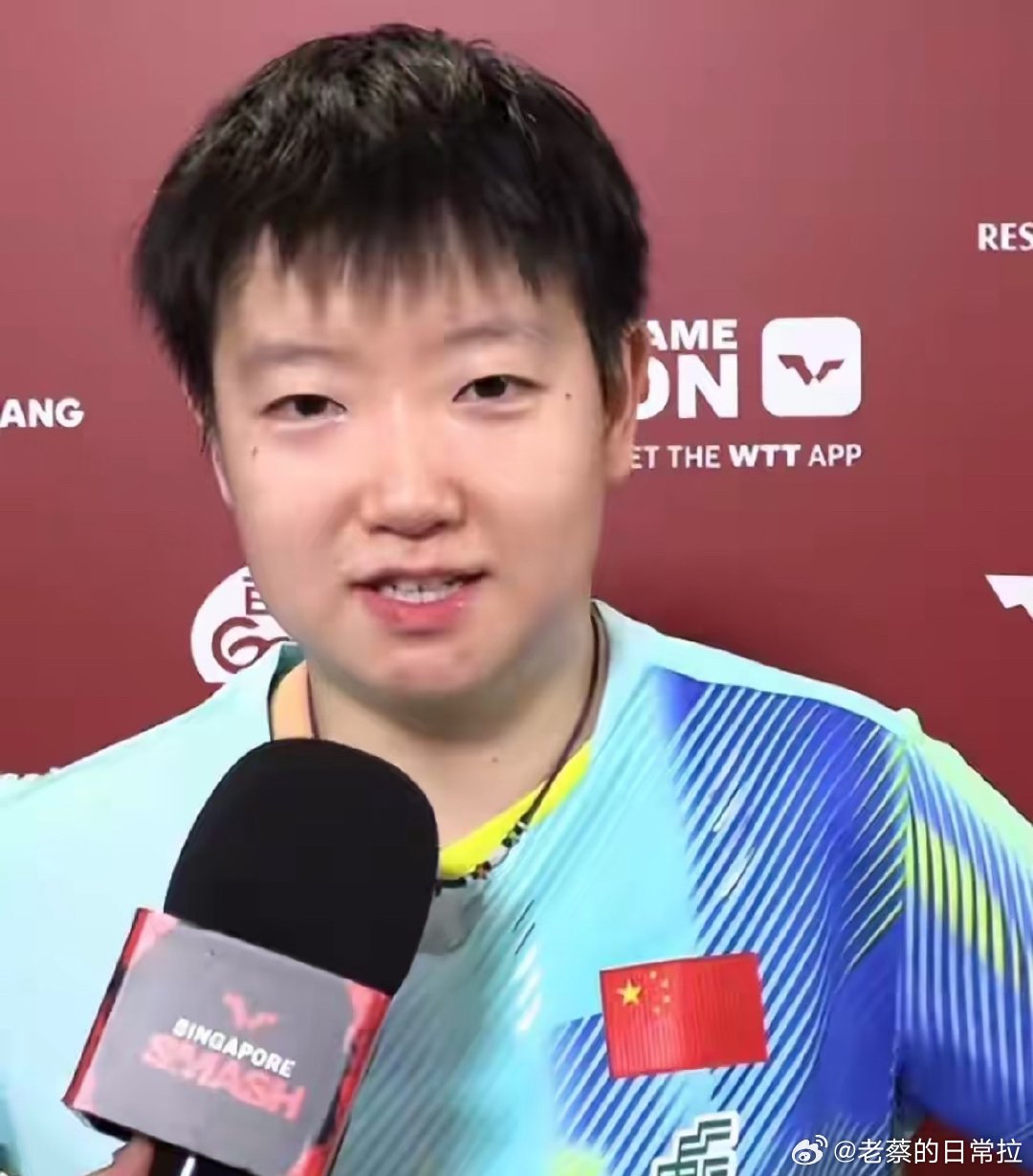 许昕称孙颖莎输球未必是坏事 WTT重庆站孙颖莎2-4不敌蒯曼，止步八强。对顶尖选