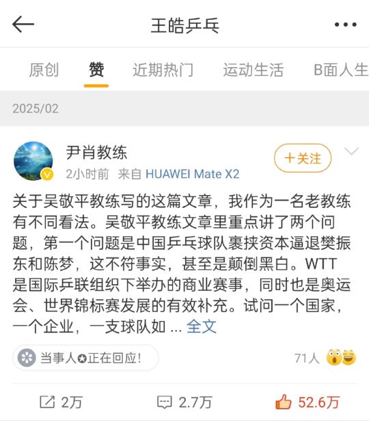 王皓点赞了
