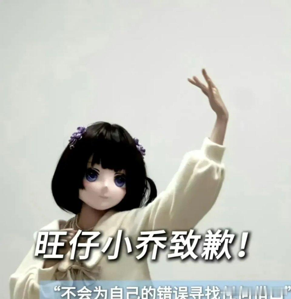原来汪苏泷收回版权针对的从来都不是张碧晨，而是旺仔小乔！旺仔小乔翻唱的《年轮》已