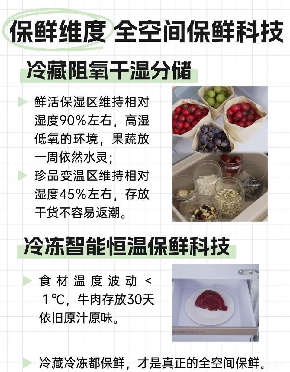 牛肉放冰箱冷藏10天还能吃吗牛肉放在冰箱里冷藏能保存多久牛肉在冰箱里我觉得就不好