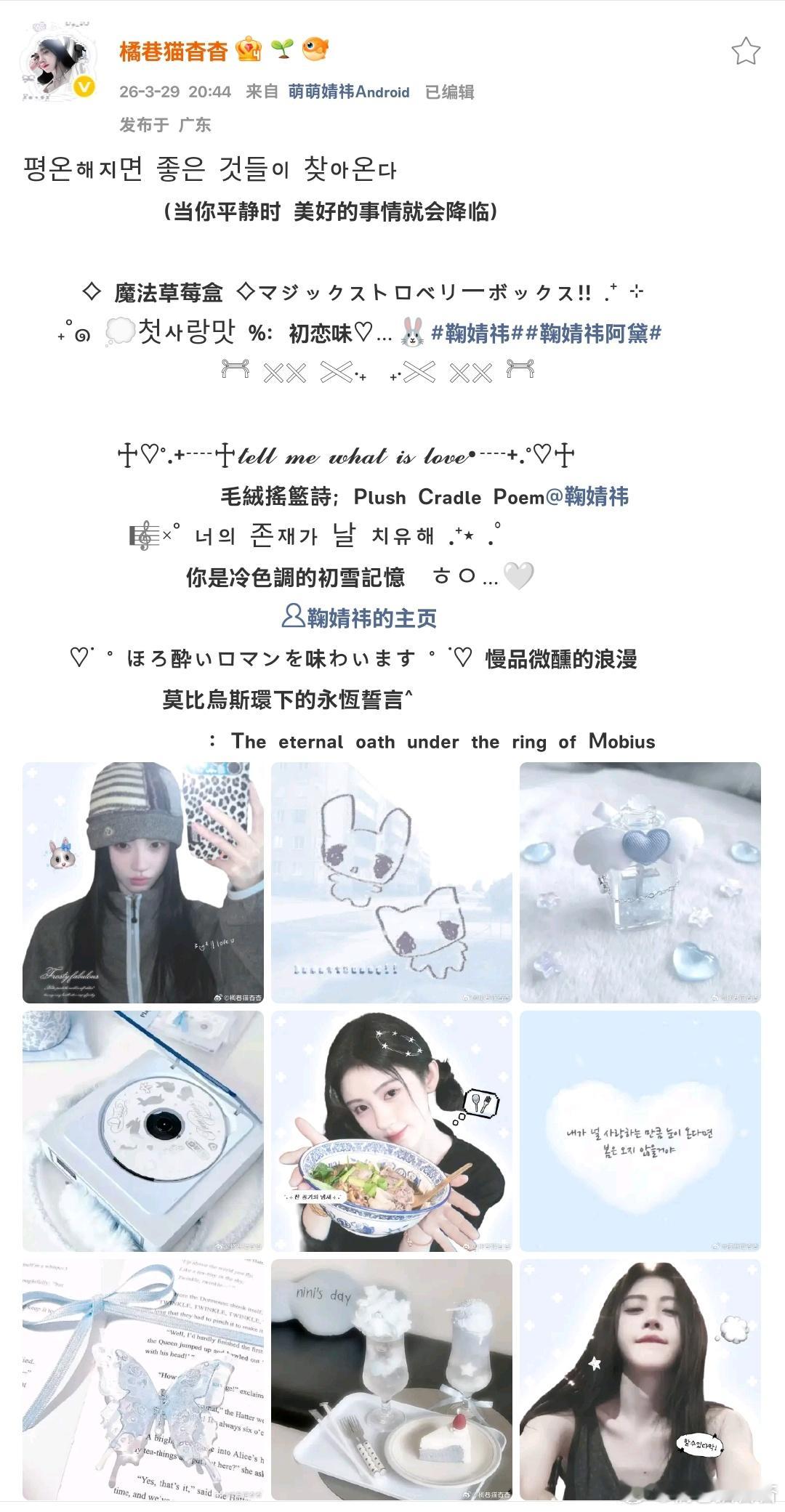 案例➕2   专栏 · 置顶排版🔝