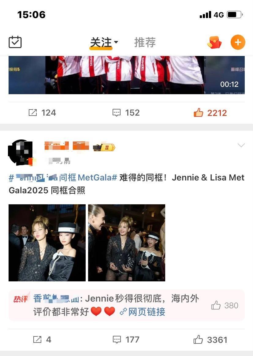 这两个瞅东西 在那里秒什么 ​​​