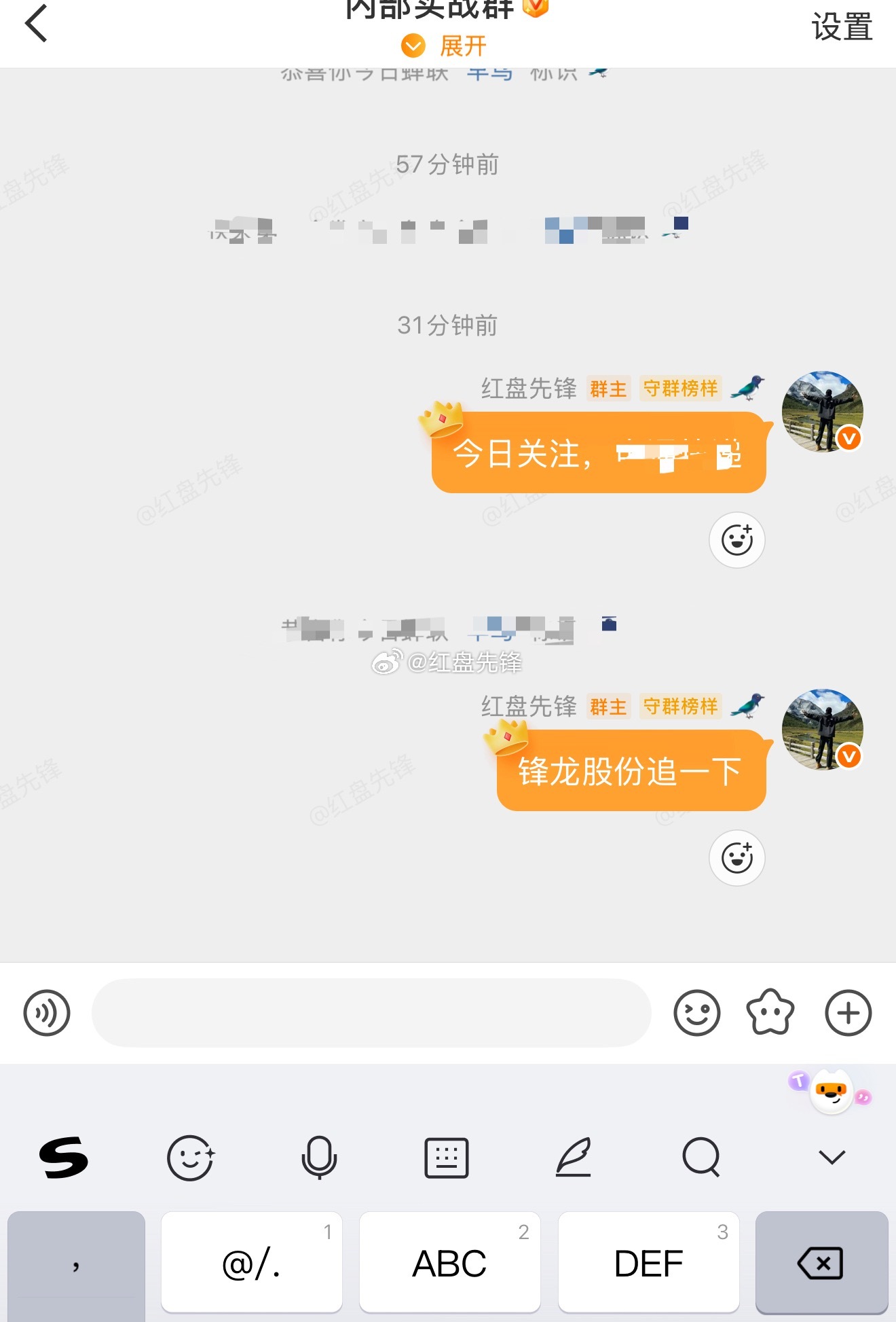 锋龙股份 sz002931[股票] 喜提涨停！盘中实时提示狙击入场，上车的老铁集