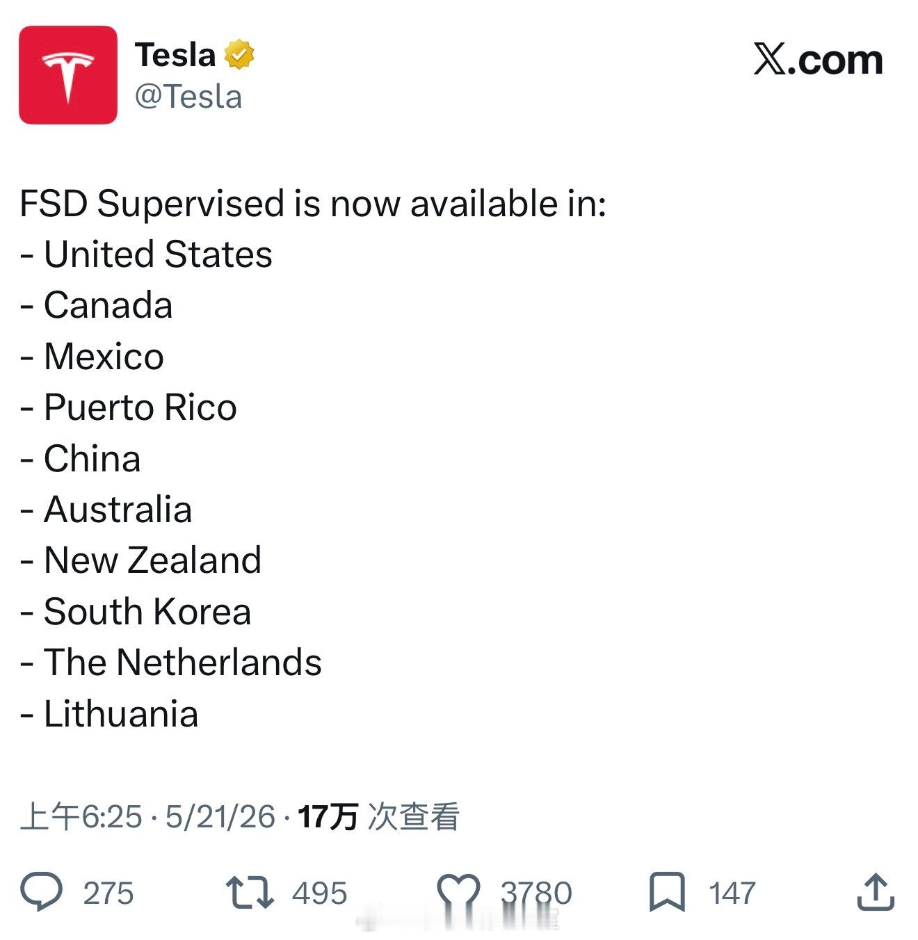 特斯拉监督版FSD入华