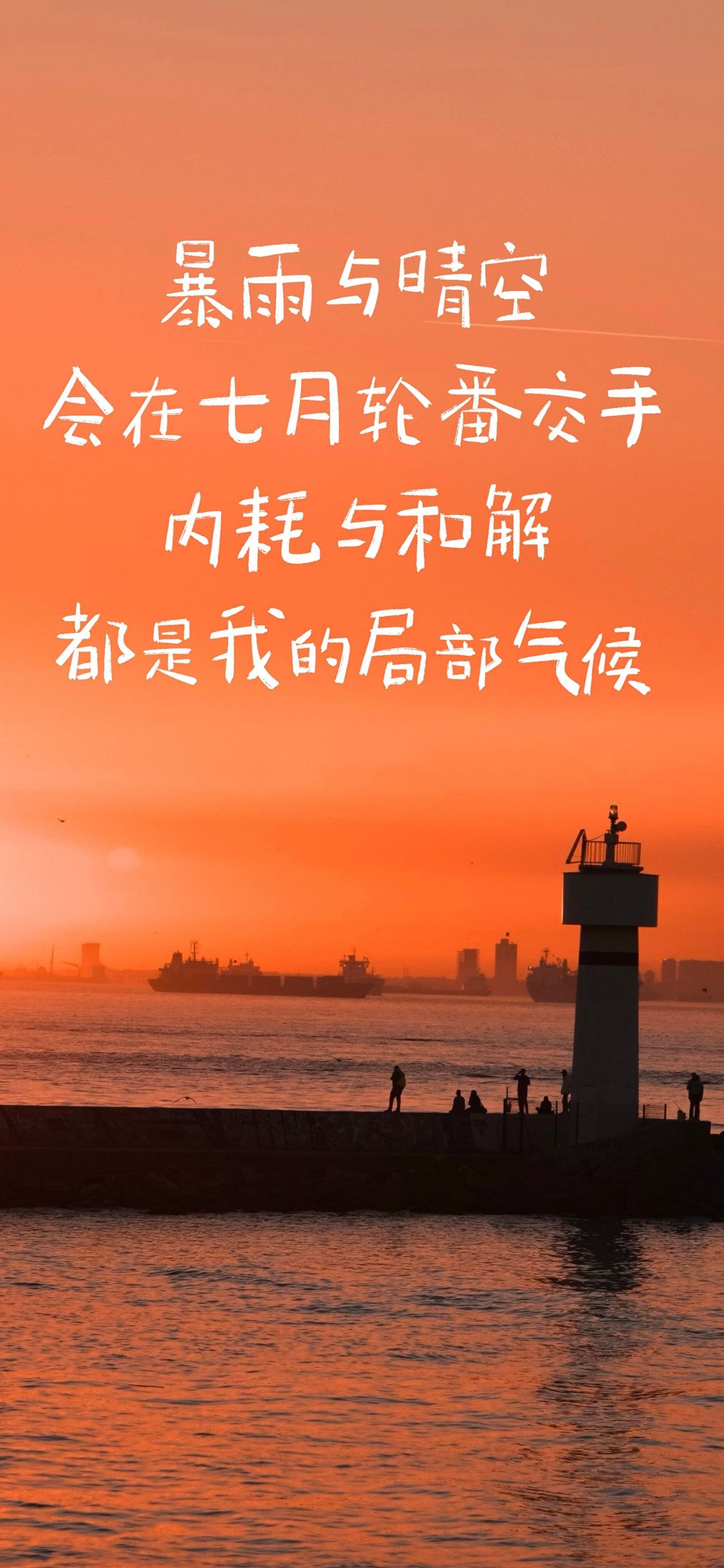 壁纸 一些壁纸 