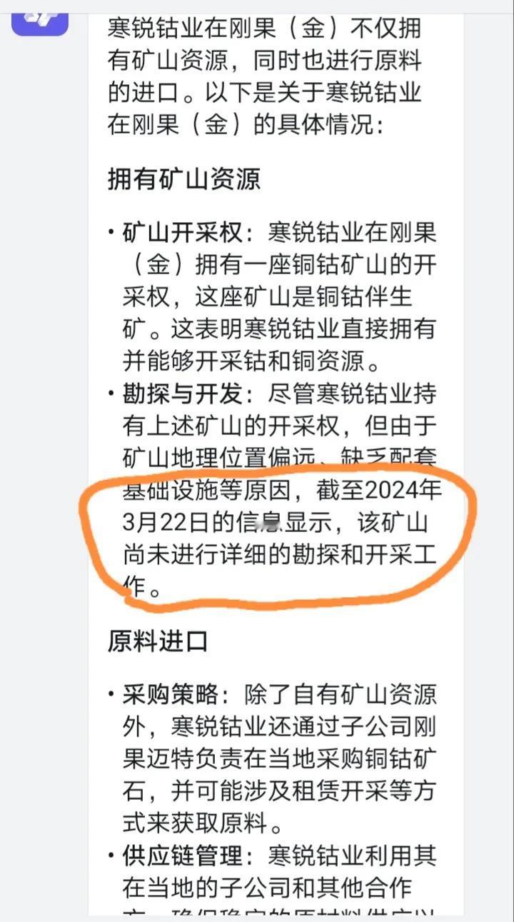 为何你看不懂股票的涨跌？那是因为你尚未洞悉其中的逻辑，市场通常不会“错杀”。
同