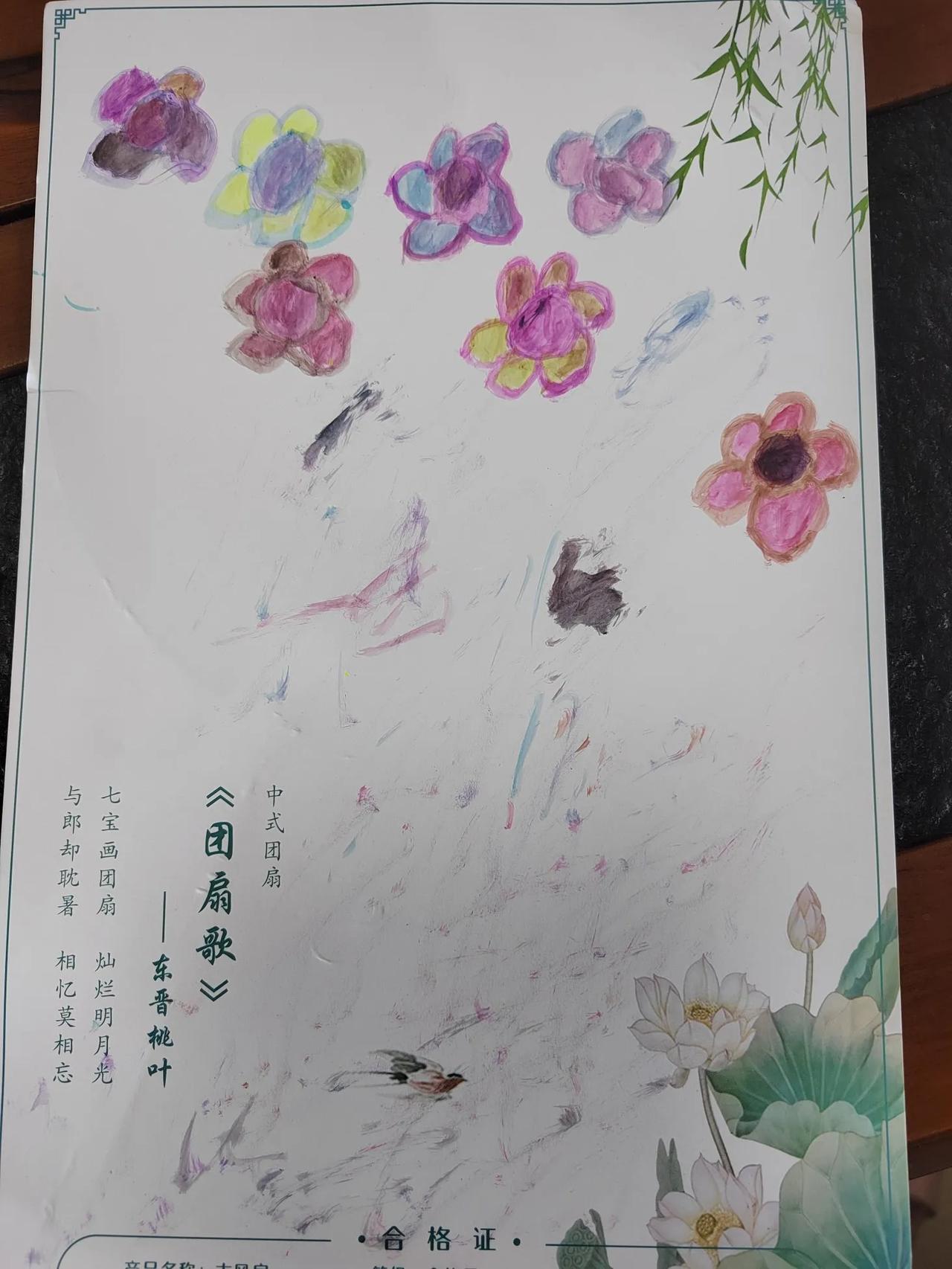 #上联：细雨滋芳草，诚邀下联#风霜练心志。