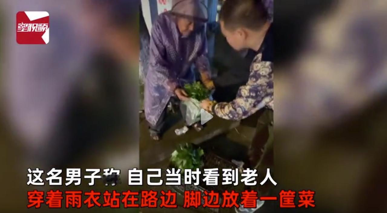 70岁卖菜大爷来餐馆躲雨，老板赠送一盘溜肝尖和半瓶白酒。吃完饭，老板问：