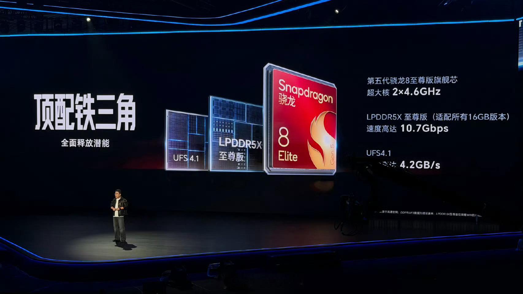 🔥荣耀WIN系列正式登场！2599元起的年度电竞夯机谁能不爱？骁龙8至尊版铁三