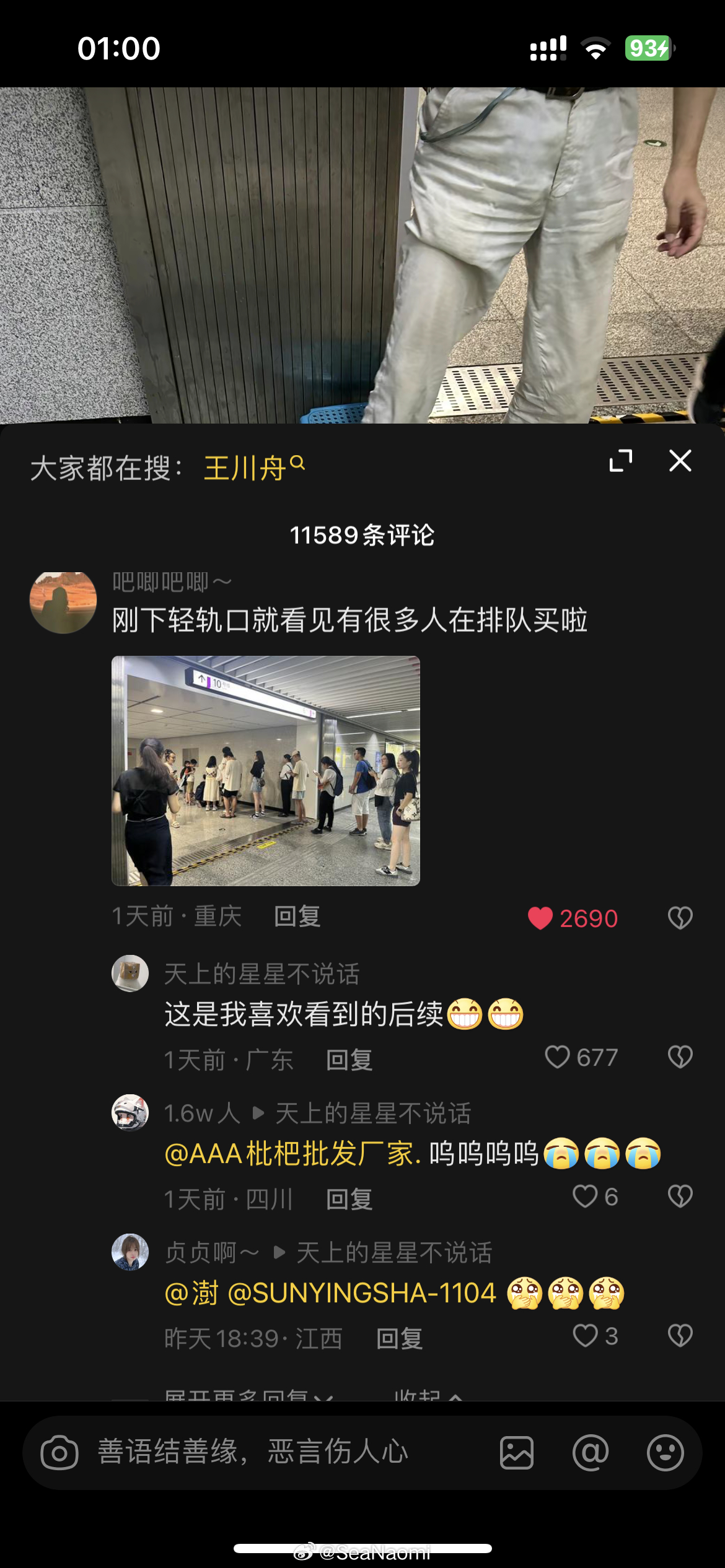 [泪][泪][泪][泪] ​​​