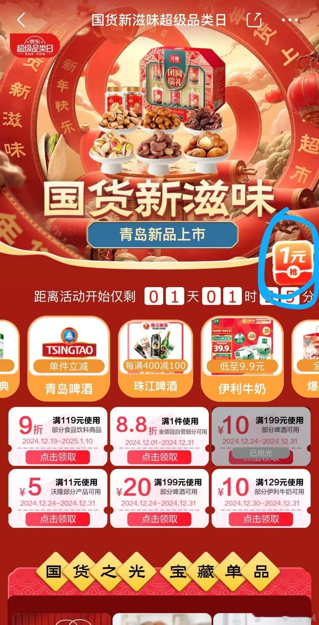 无人机在冰雪中翩翩起舞，点亮了整个夜空。 冰雪大世界绝美无人机表演 ，让人心生向