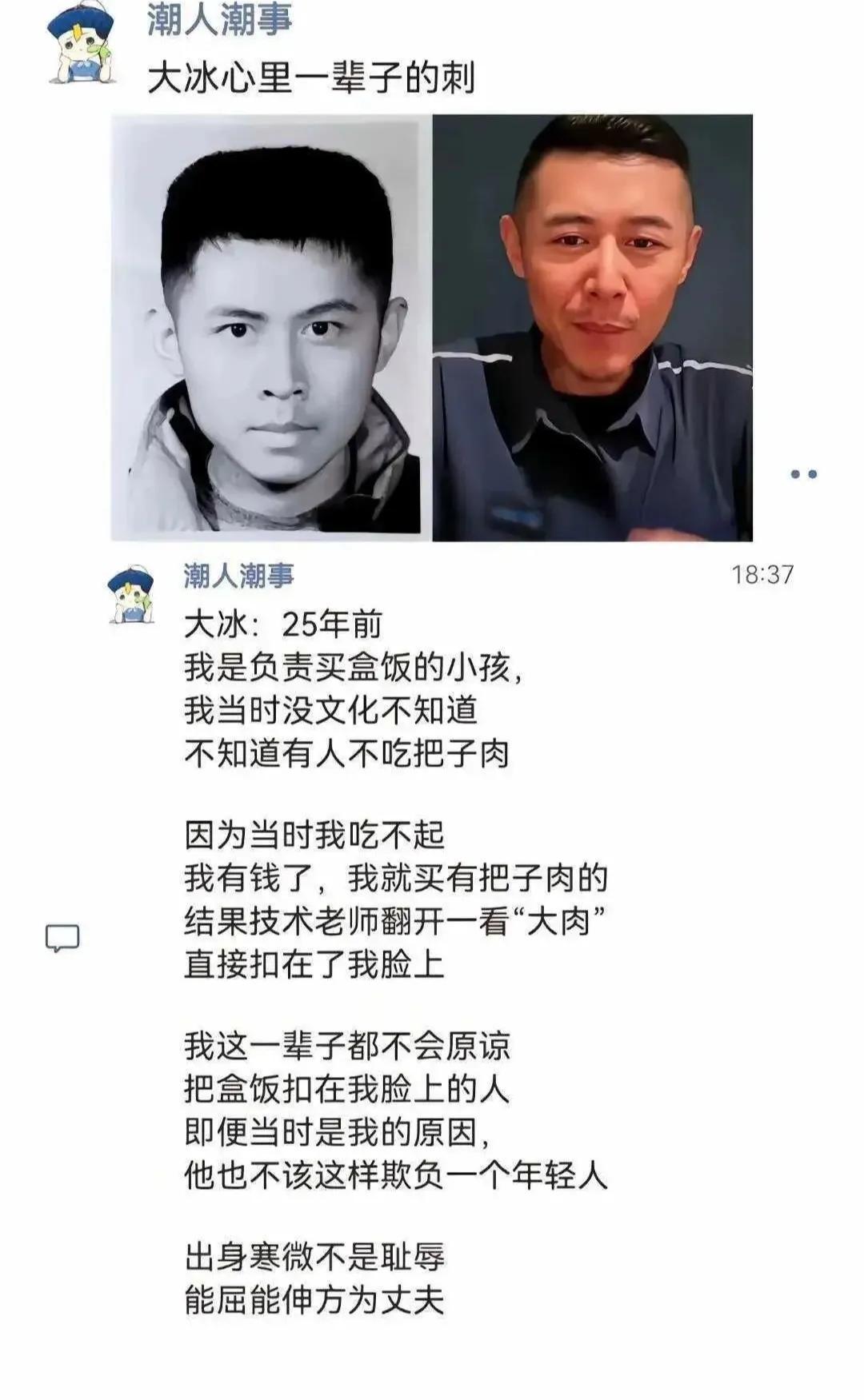 这个事件的经验教训不是不原谅，而是如何把事做好，学会尊重。