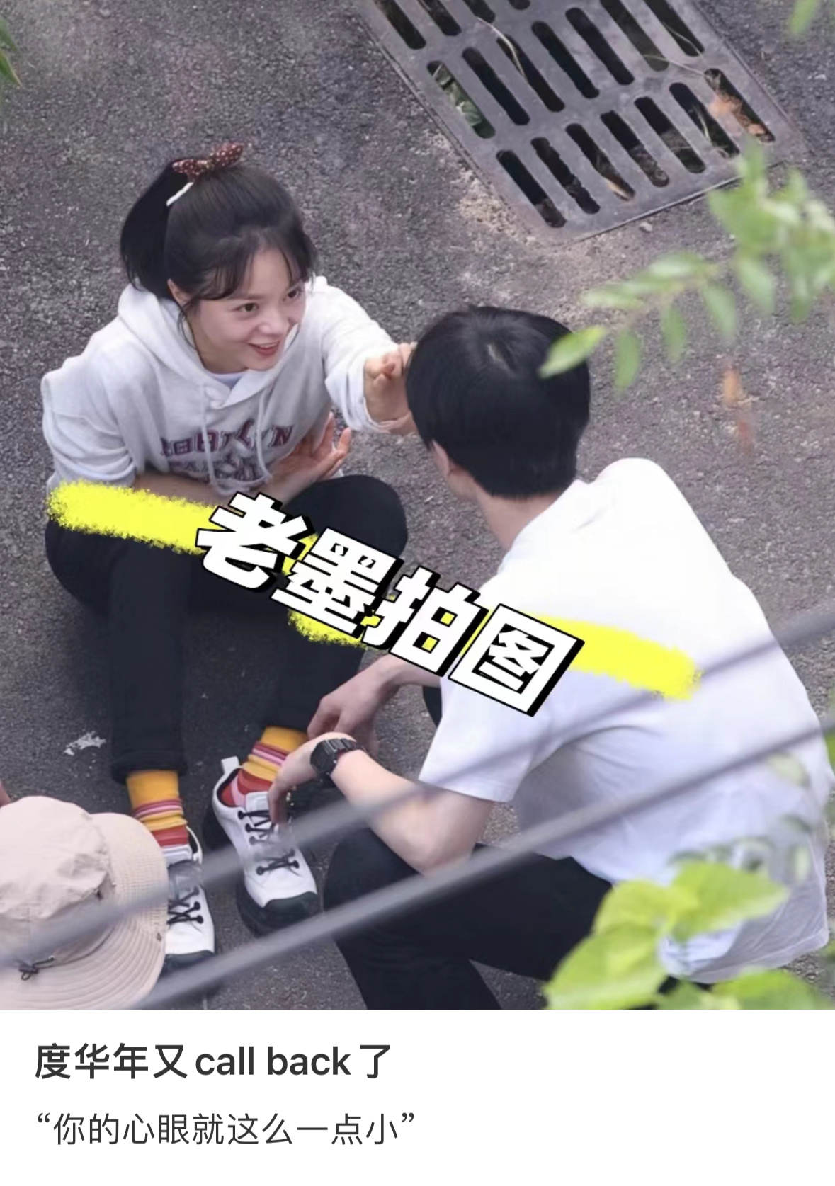 赵今麦张凌赫二搭就是好啊🥹“你的心眼”“抓手指”好多callback😍#赵今