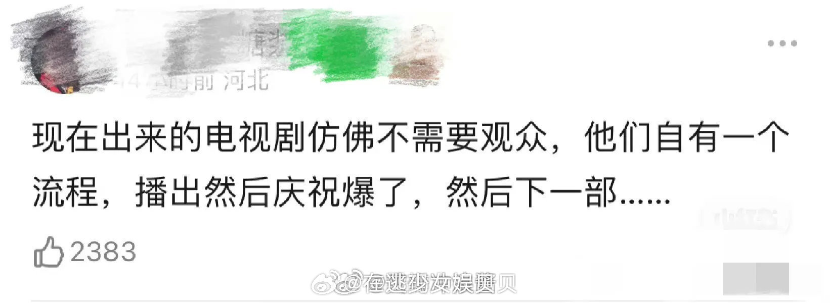 哈哈哈哈确实是这样！ 