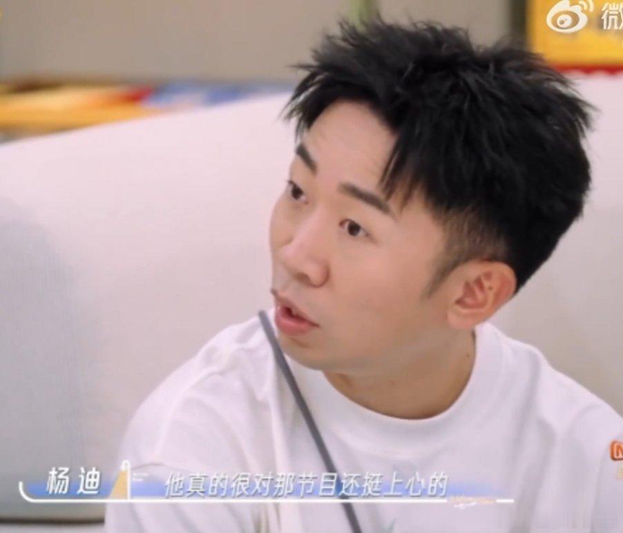 周杰伦让杨迪加班到一点半杨迪说周杰伦不i了反差感拉满！平时内敛害羞的周杰伦，录节