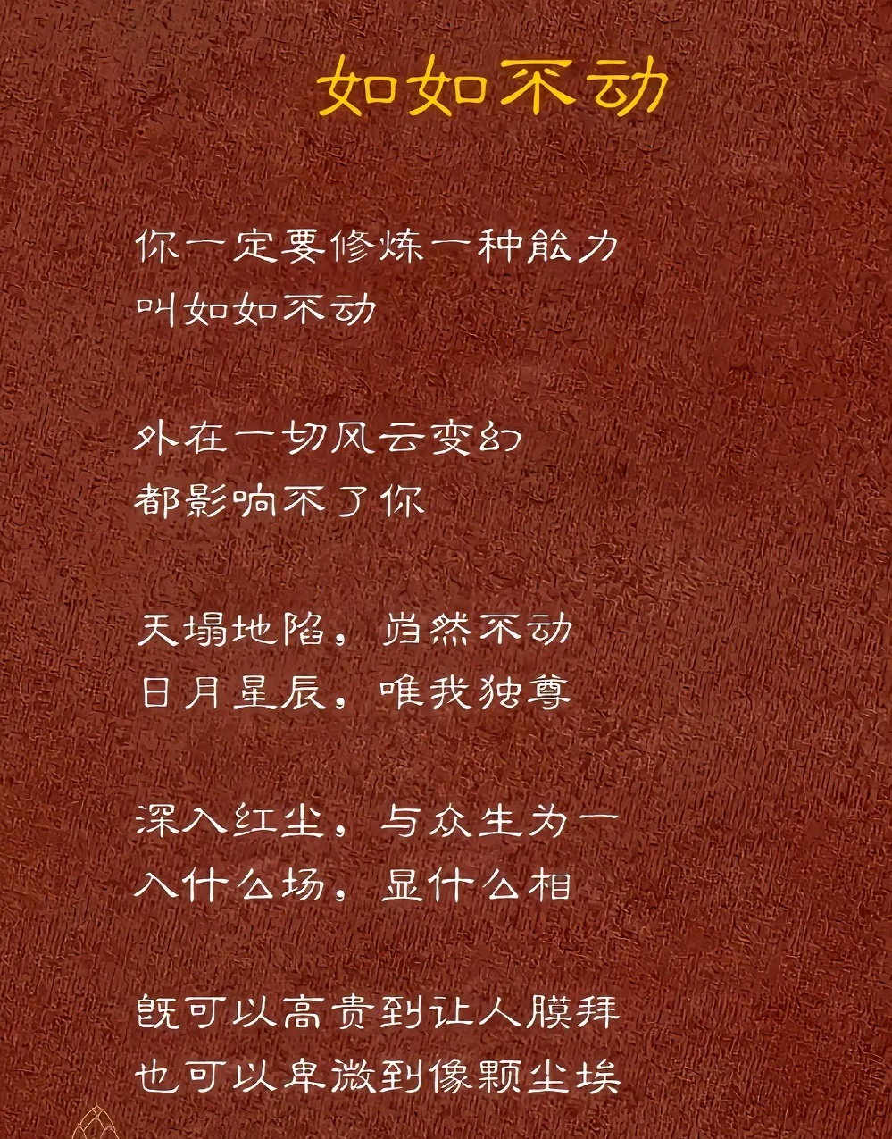 你一定要修炼这种能力。 ​​​